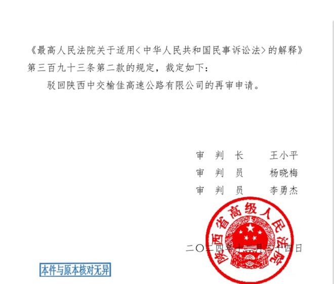 员工拒绝调岗被解约，探究背后的真相与启示