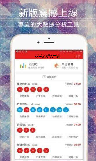 香港开奖+澳门开奖资料+U35.877_说明落实