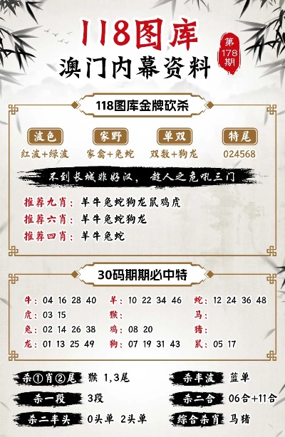 澳门管家婆100%精准+入门版20.261_反馈机制和流程