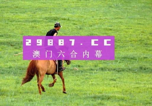 澳门精准一肖一码一一中+N版74.225_反馈结果和分析