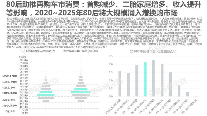 2025年澳门的资料传真+试用版29.558_反馈总结和评估