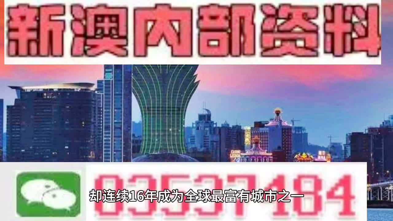 2025新澳天天资料免费大全49图+静态版43.349_动态词语解释落实