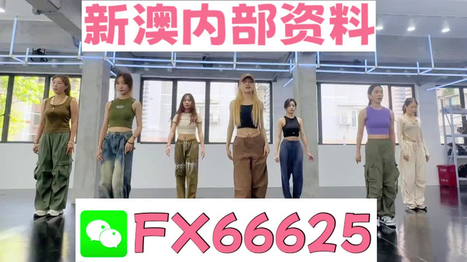 新澳门最准一肖一特+GM版87.647_解释落实