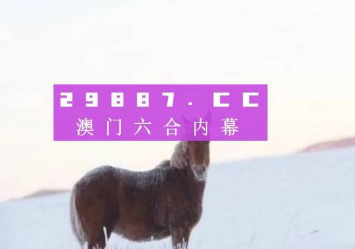 7777788888澳门开奖2025年一+5DM10.813_解答解释落实