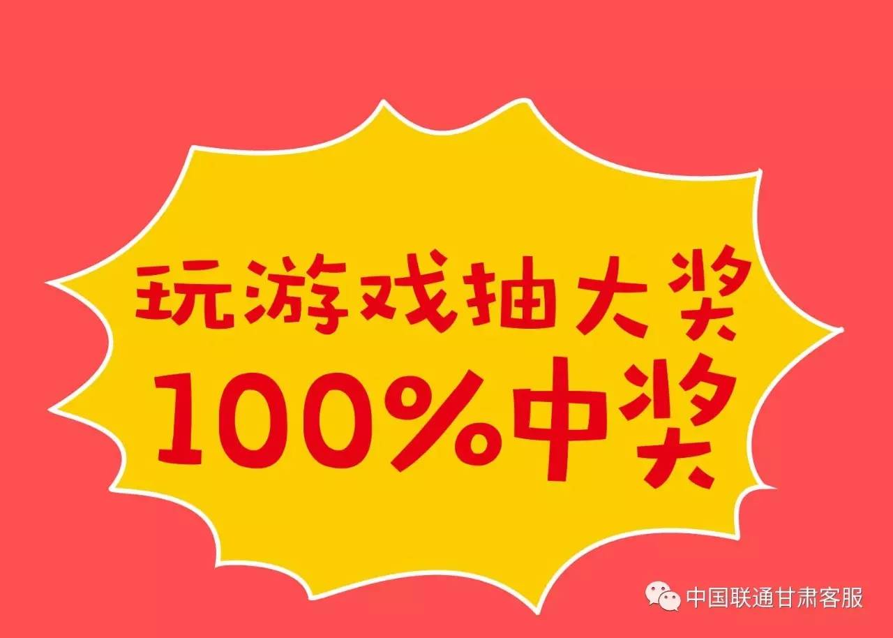 管家婆100%中奖+桌面版17.863_反馈调整和优化