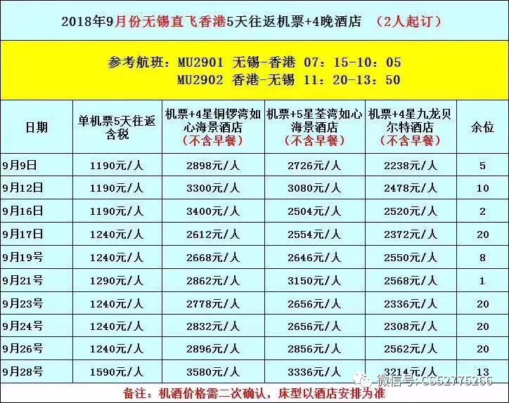 2025澳门今晚开奖号码香港记录+完整版90.73_精密解答