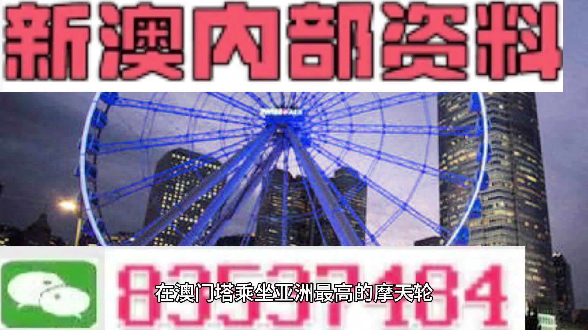 新澳门四肖四码期期准内容+QHD版61.350_细化方案和措施