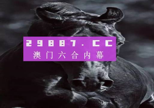 2025澳门天天六开彩开奖结果+tShop26.266_贯彻落实