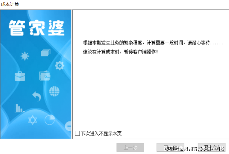 管家婆一肖一码最准一码一中+SHD25.989_反馈结果和分析