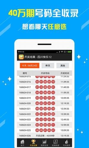 2025新奥彩开奖结果记录+bundle81.889_反馈记录和整理