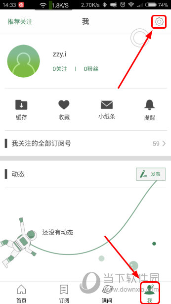 新澳天天开奖免费资料查询+vShop53.282_反馈分析和检讨