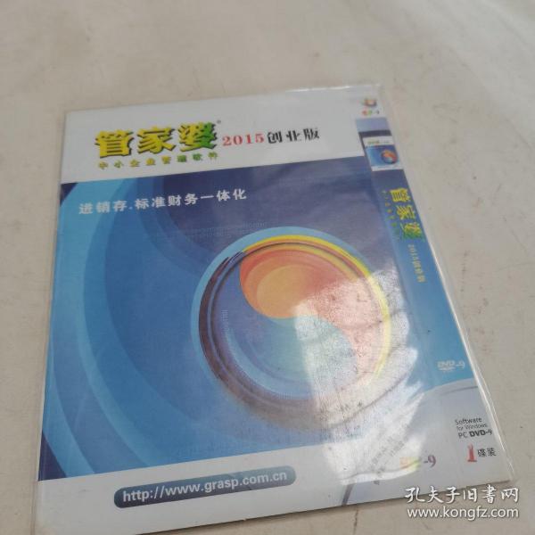 2025年管家婆一奖一特一中+set89.162_解答解释