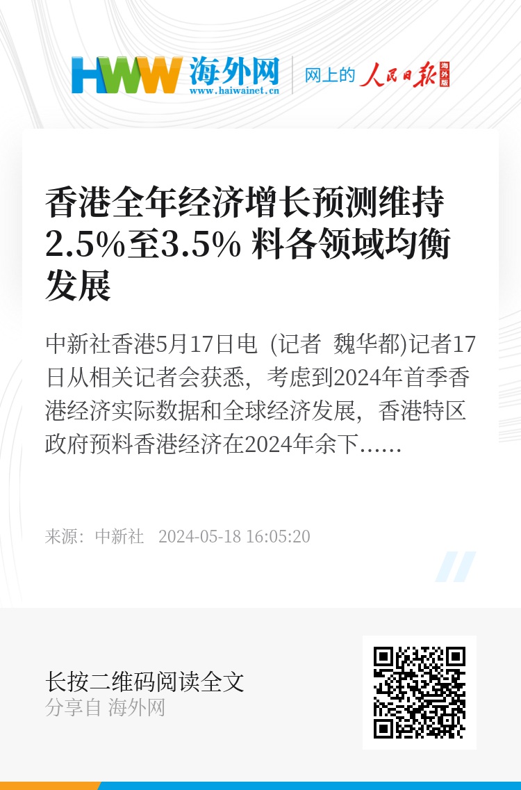 2025香港正版资料免费大全精准+尊贵款56.781_精准解答落实