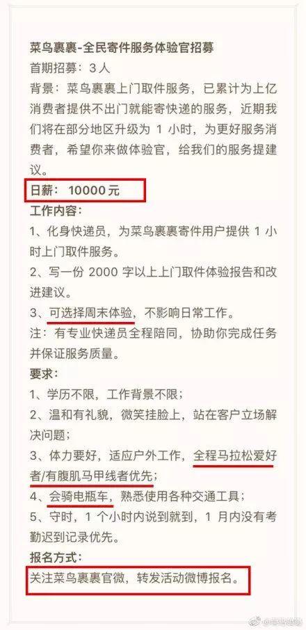 春节期间快递小哥日薪可超700元，辛勤工作的价值与社会认可