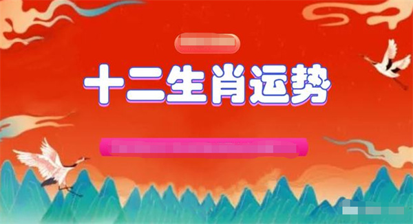 2025年一肖一码一中+影像版63.643_精选解释落实