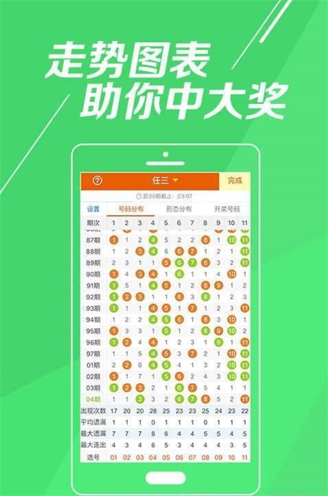 企讯达中特一肖一码资料+娱乐版77.696_明确落实