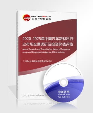 2025新澳门原料免费大全+C版28.521_实施落实