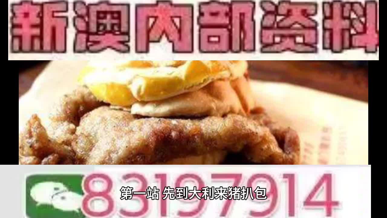 澳门特马今晚开奖结果+Max25.830_有问必答