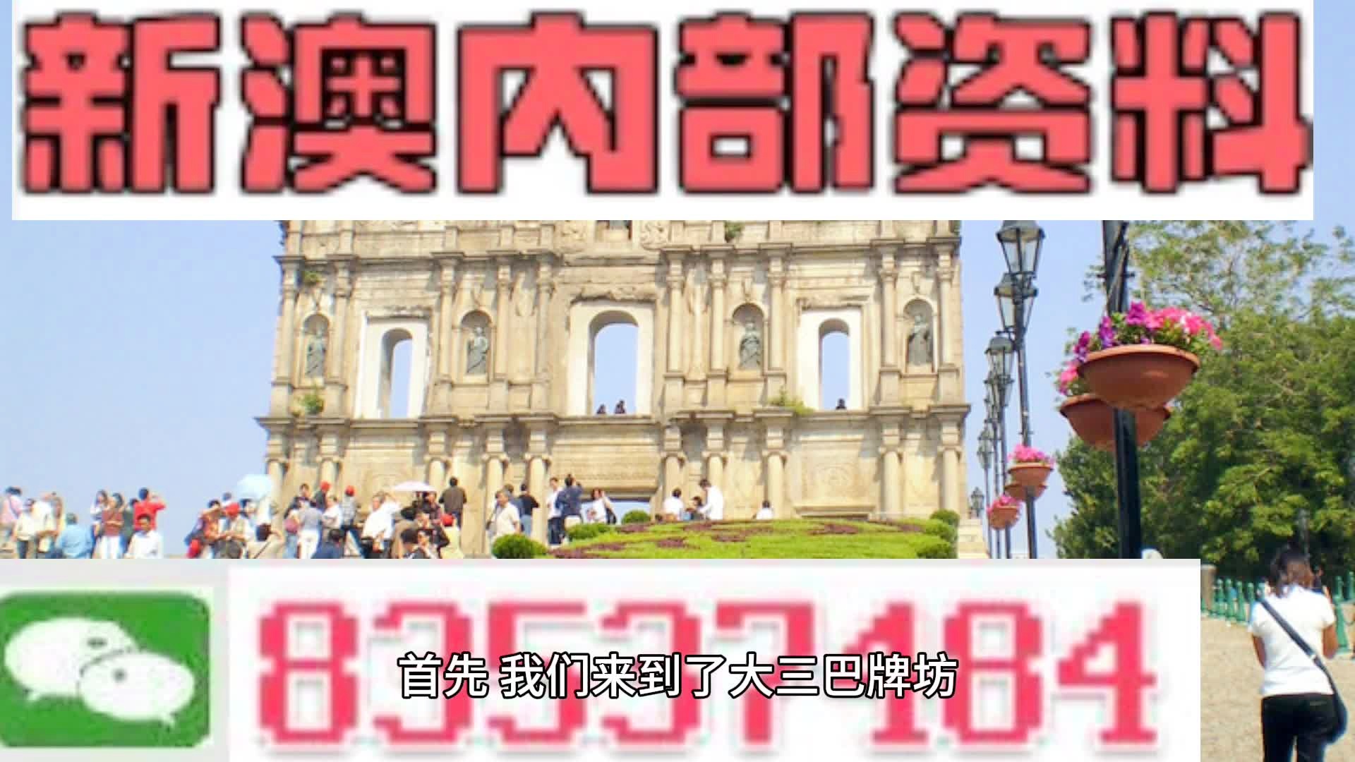 2025澳门正版图库恢复+WP15.81.27_方案细化和落实