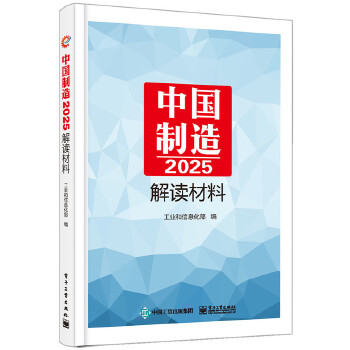 2025澳门原料免费+36097.341_贯彻落实