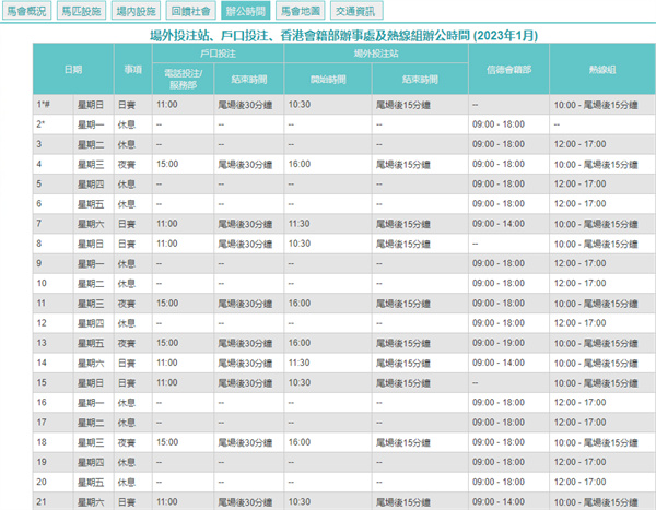 奥门天天开奖码结果2025澳门开奖记录4月9日+SE版40.936_词语解释落实