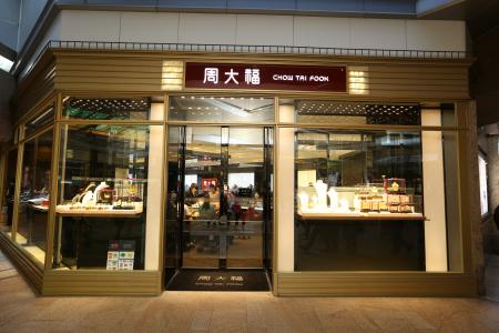 周大福近三个月内地关店261家，深度解析与未来展望