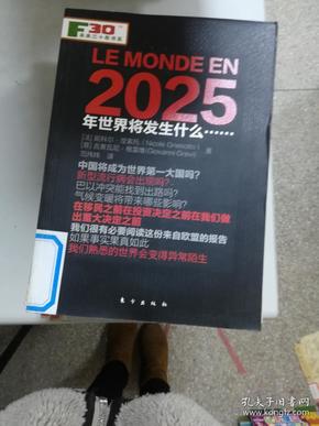 2025正版新奥管家婆香港+WP版43.48_动态词语解释