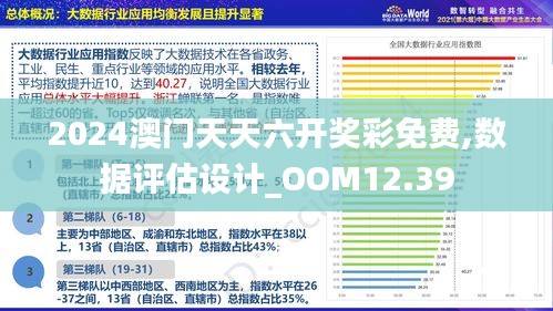 2025澳门正版精准免费大全+Deluxe21.99_资料解释落实