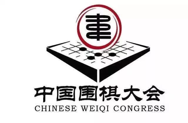 中国围棋协会发声，引领新时代围棋发展之路