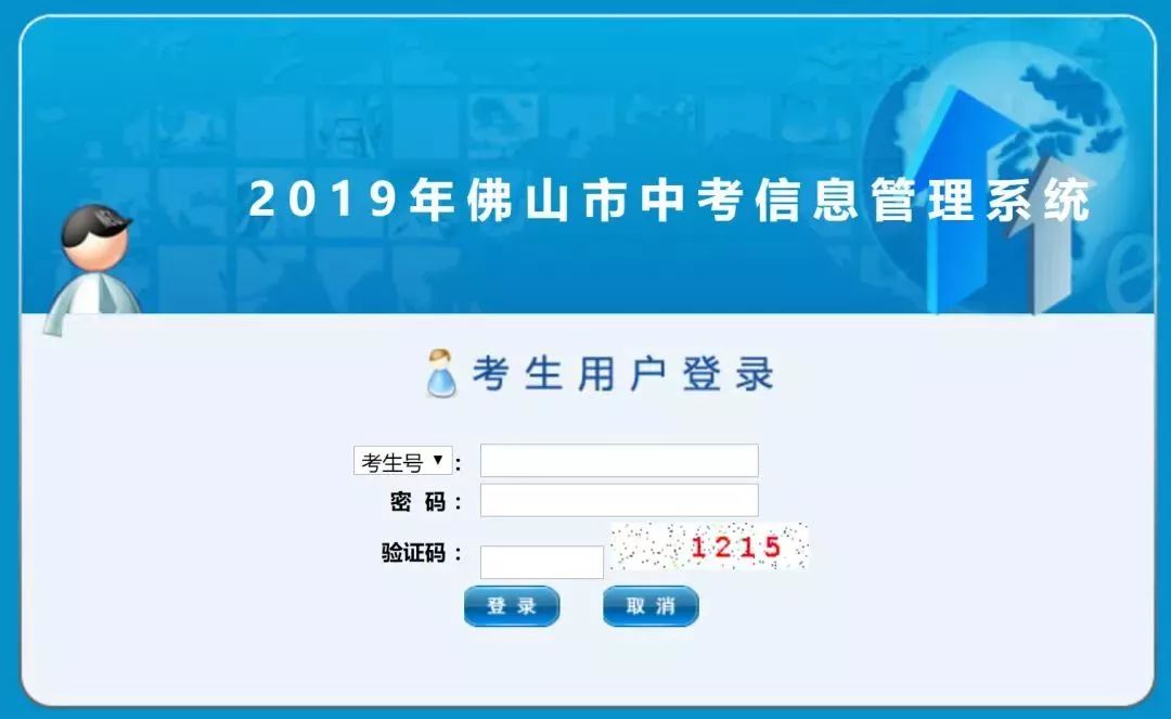 2025年新澳门天天开奖免费查询+8K83.858_执行落实