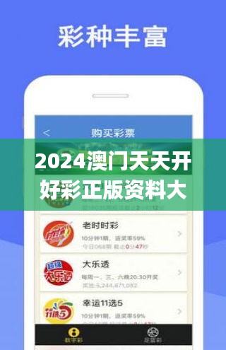 2025年天天开好彩资料+UHD款82.721_反馈目标和标准