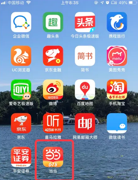 77778888精准管家婆免费+优选版32.663_反馈分析和检讨