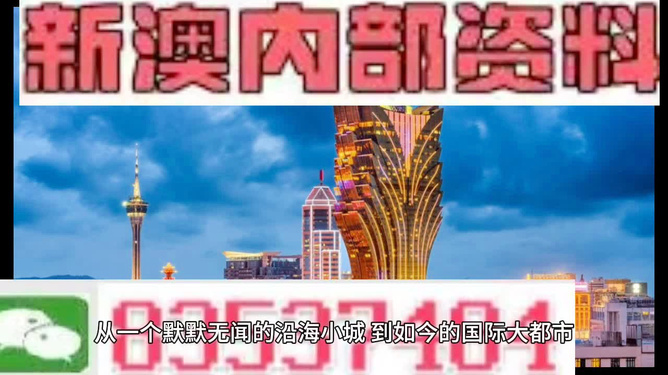 2025新奥资料免费精准109+限量款40.811_精密解答