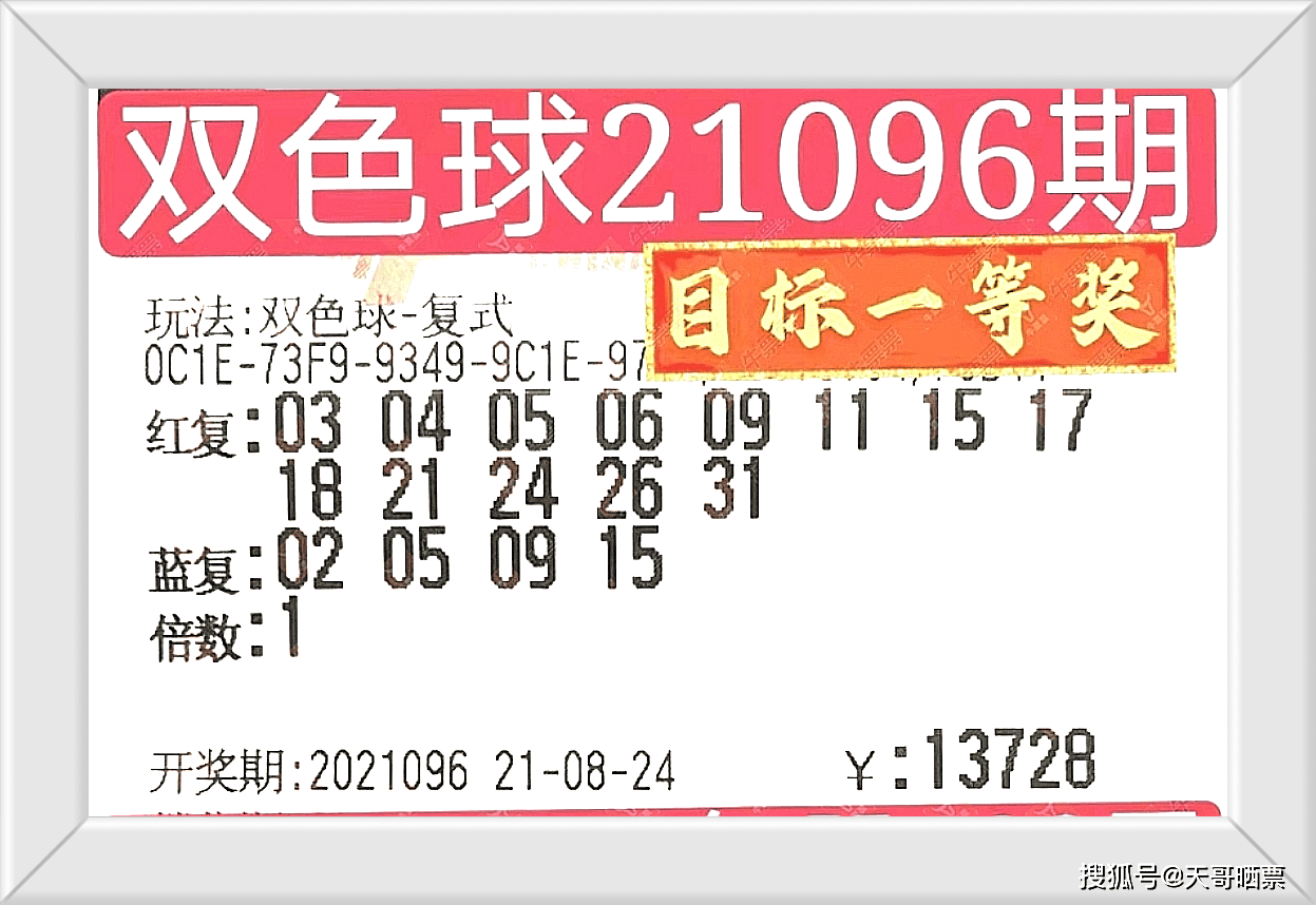 2025年澳门特马今晚开码+3D72.617_精选解释落实