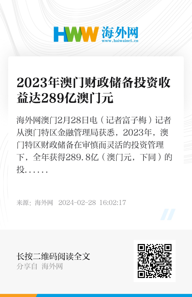 2025澳门免费资料,正版资料+tShop44.653_逐步落实和执行